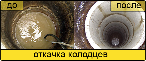 Ассенизаторские услуги в Майкопе
